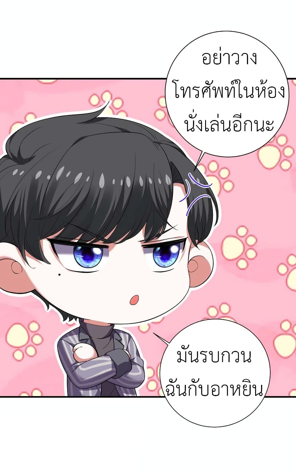 Manga-lc-com อ่านมังงะ อ่านการ์ตูน ออนไลน์ ฟรี The Big Guy calls me Little Ancestor ตอนที่ 1 2 3 4 5 6 7 8 9 10 11 12 13 14 ฟรี ไม่มีโฆษณา Manga-lc - อ่าน มังงะ อ่าน การ์ตูน ออนไลน์ อ่านมังงะ ฟรี