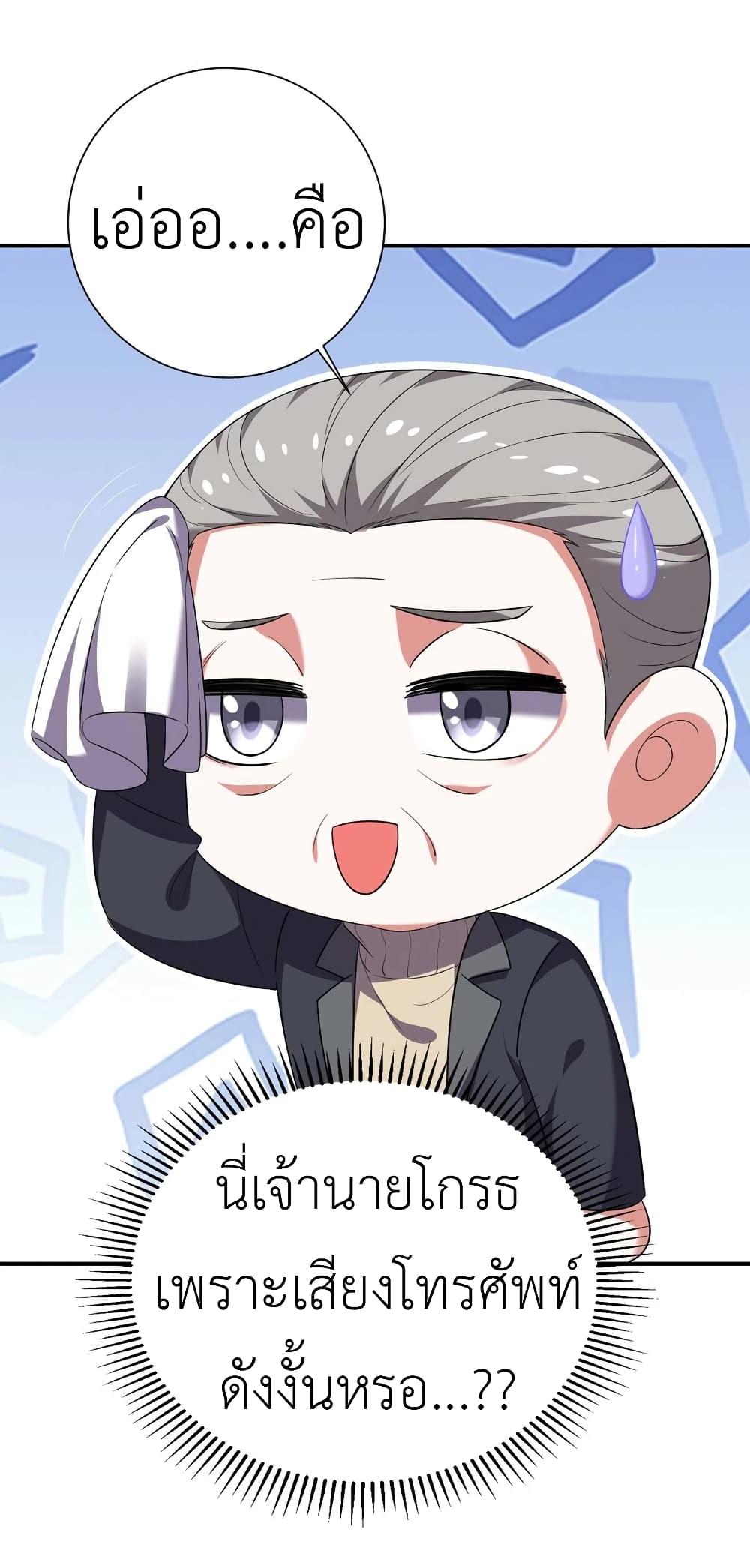 Manga-lc-com อ่านมังงะ อ่านการ์ตูน ออนไลน์ ฟรี The Big Guy calls me Little Ancestor ตอนที่ 1 2 3 4 5 6 7 8 9 10 11 12 13 14 ฟรี ไม่มีโฆษณา Manga-lc - อ่าน มังงะ อ่าน การ์ตูน ออนไลน์ อ่านมังงะ ฟรี