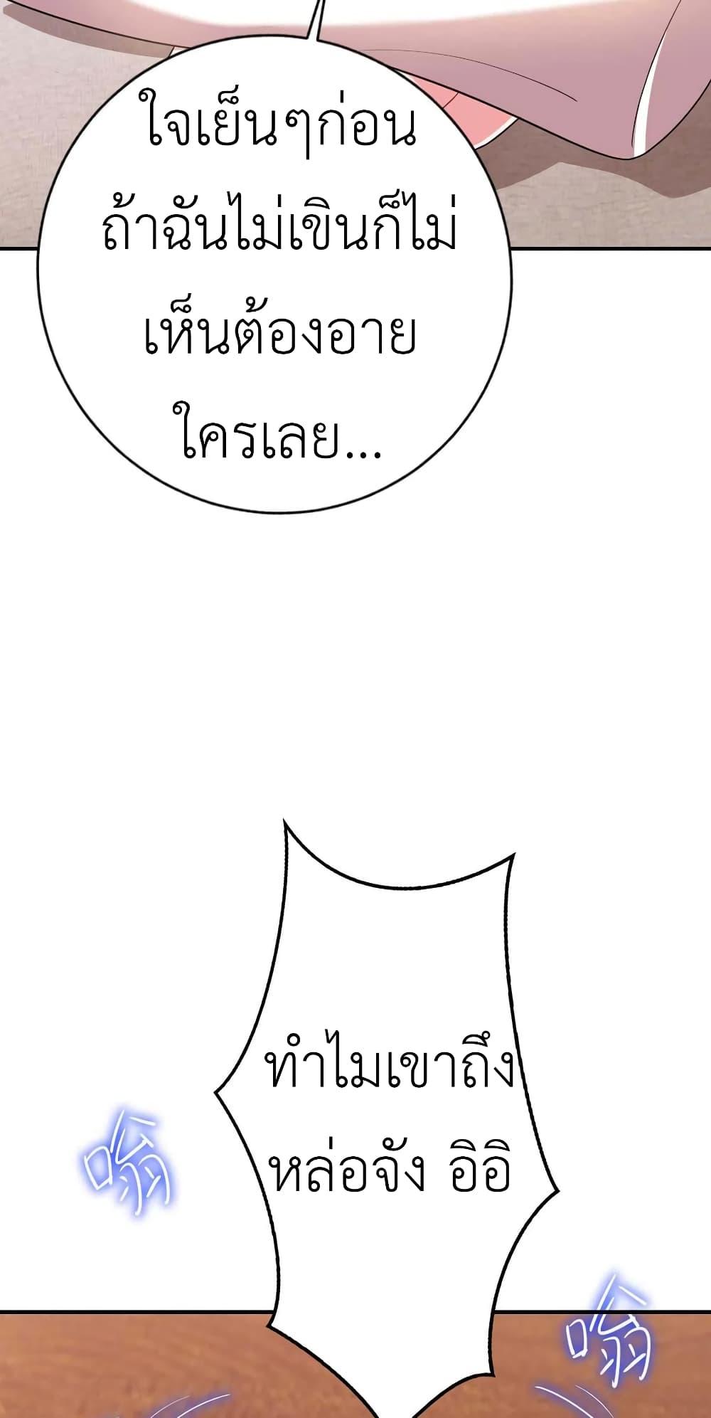 Manga-lc-com อ่านมังงะ อ่านการ์ตูน ออนไลน์ ฟรี The Big Guy calls me Little Ancestor ตอนที่ 1 2 3 4 5 6 7 8 9 10 11 12 13 14 ฟรี ไม่มีโฆษณา Manga-lc - อ่าน มังงะ อ่าน การ์ตูน ออนไลน์ อ่านมังงะ ฟรี