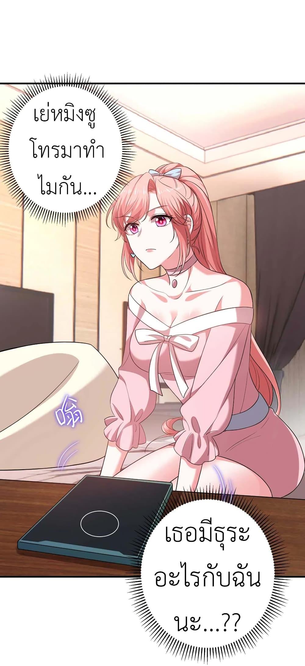 Manga-lc-com อ่านมังงะ อ่านการ์ตูน ออนไลน์ ฟรี The Big Guy calls me Little Ancestor ตอนที่ 1 2 3 4 5 6 7 8 9 10 11 12 13 14 ฟรี ไม่มีโฆษณา Manga-lc - อ่าน มังงะ อ่าน การ์ตูน ออนไลน์ อ่านมังงะ ฟรี