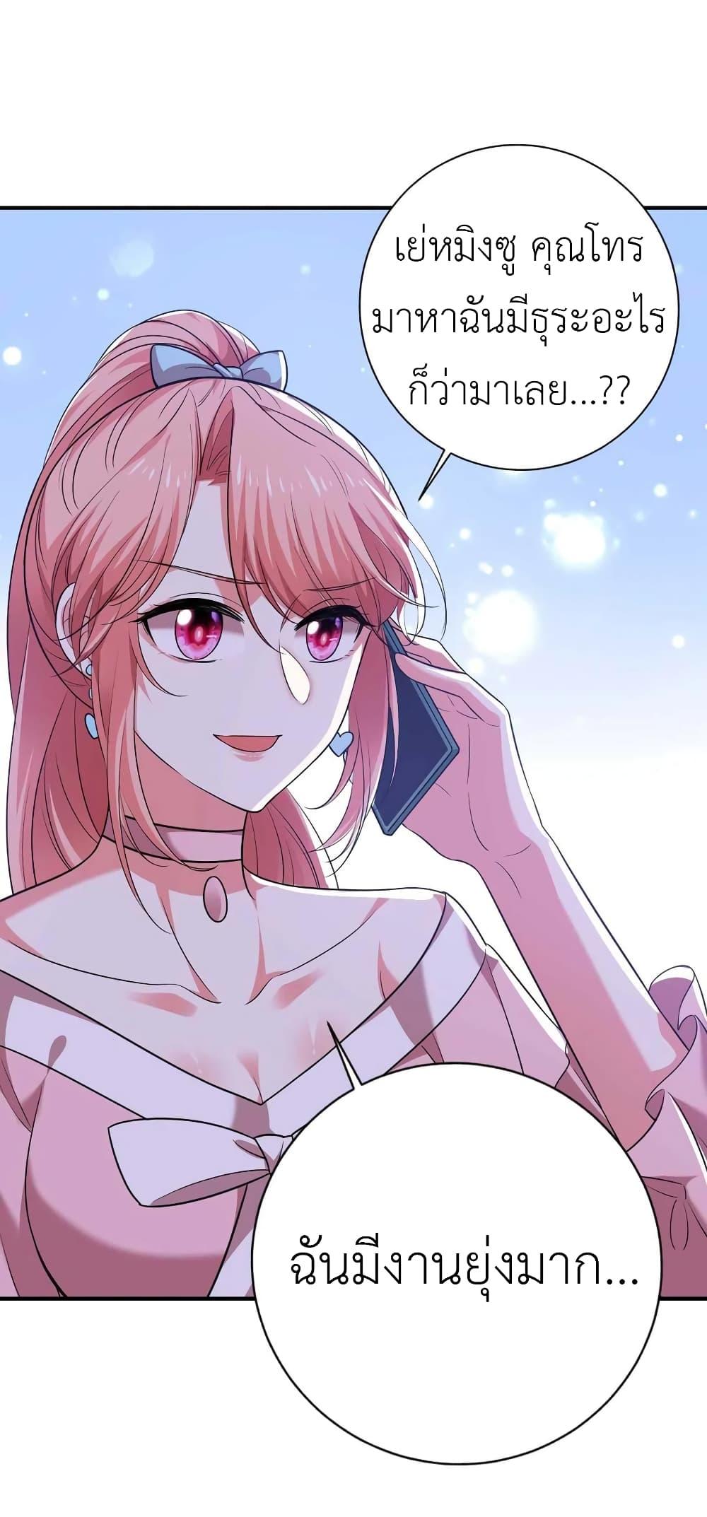 Manga-lc-com อ่านมังงะ อ่านการ์ตูน ออนไลน์ ฟรี The Big Guy calls me Little Ancestor ตอนที่ 1 2 3 4 5 6 7 8 9 10 11 12 13 14 ฟรี ไม่มีโฆษณา Manga-lc - อ่าน มังงะ อ่าน การ์ตูน ออนไลน์ อ่านมังงะ ฟรี