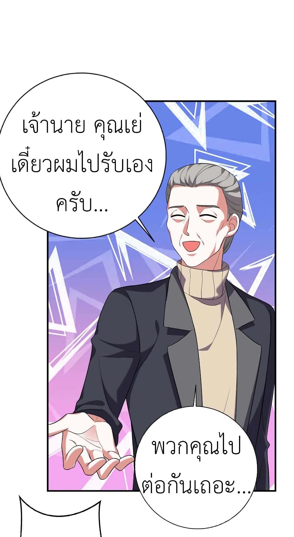 Manga-lc-com อ่านมังงะ อ่านการ์ตูน ออนไลน์ ฟรี The Big Guy calls me Little Ancestor ตอนที่ 1 2 3 4 5 6 7 8 9 10 11 12 13 14 ฟรี ไม่มีโฆษณา Manga-lc - อ่าน มังงะ อ่าน การ์ตูน ออนไลน์ อ่านมังงะ ฟรี