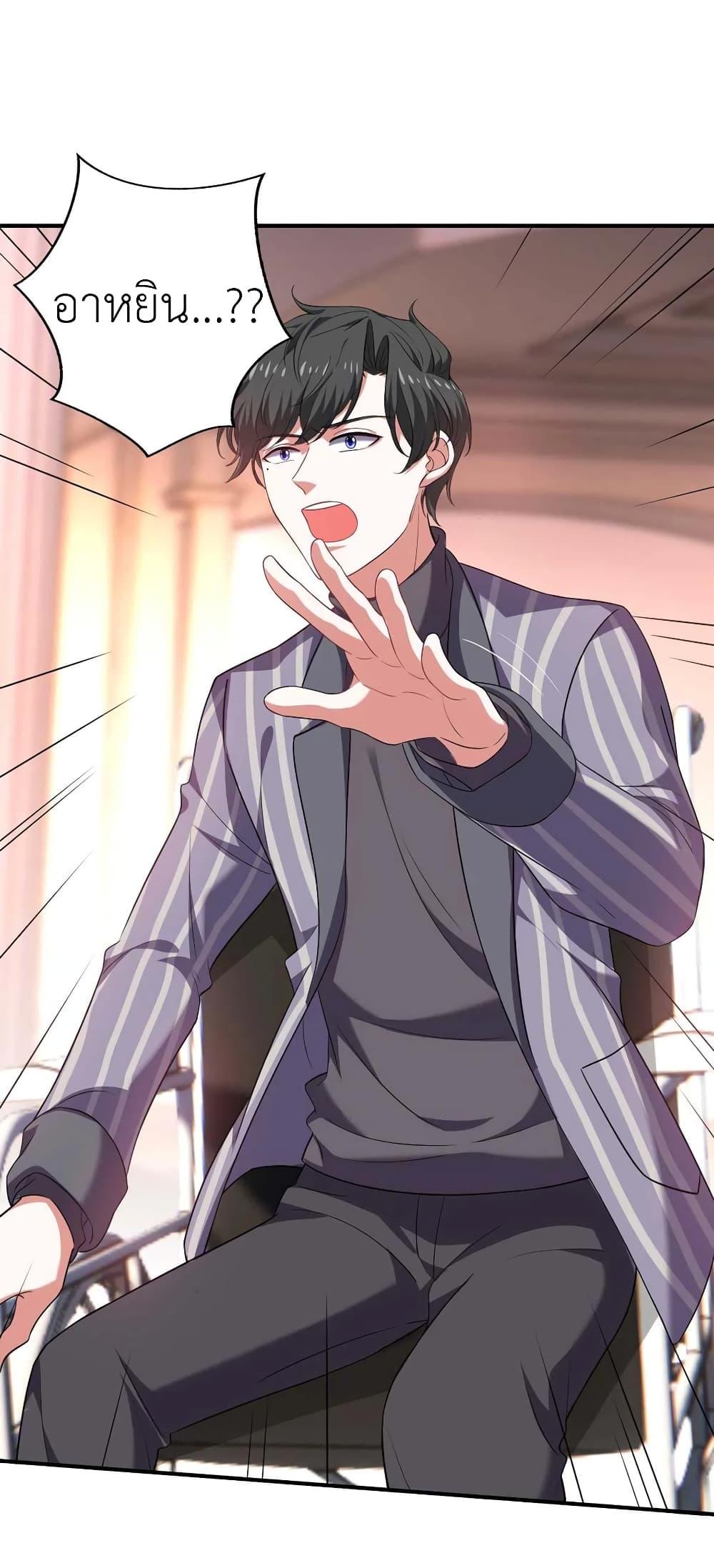 Manga-lc-com อ่านมังงะ อ่านการ์ตูน ออนไลน์ ฟรี The Big Guy calls me Little Ancestor ตอนที่ 1 2 3 4 5 6 7 8 9 10 11 12 13 14 ฟรี ไม่มีโฆษณา Manga-lc - อ่าน มังงะ อ่าน การ์ตูน ออนไลน์ อ่านมังงะ ฟรี