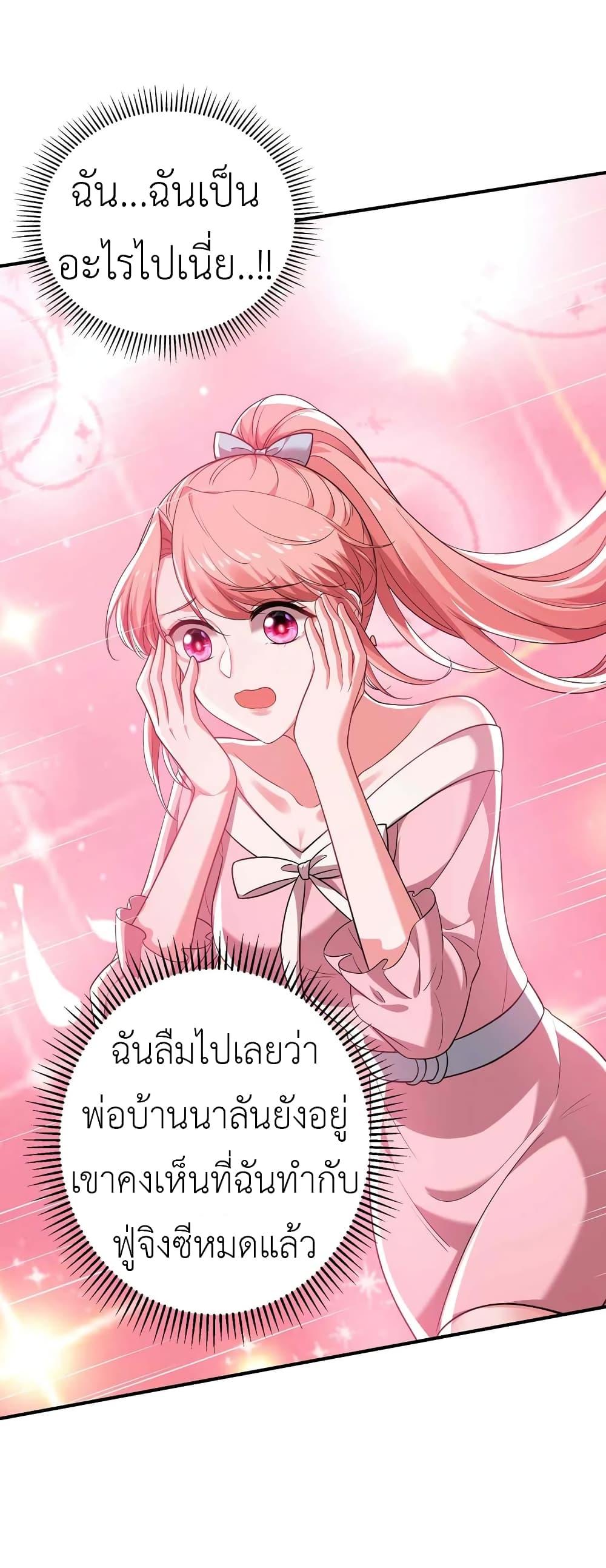 Manga-lc-com อ่านมังงะ อ่านการ์ตูน ออนไลน์ ฟรี The Big Guy calls me Little Ancestor ตอนที่ 1 2 3 4 5 6 7 8 9 10 11 12 13 14 ฟรี ไม่มีโฆษณา Manga-lc - อ่าน มังงะ อ่าน การ์ตูน ออนไลน์ อ่านมังงะ ฟรี