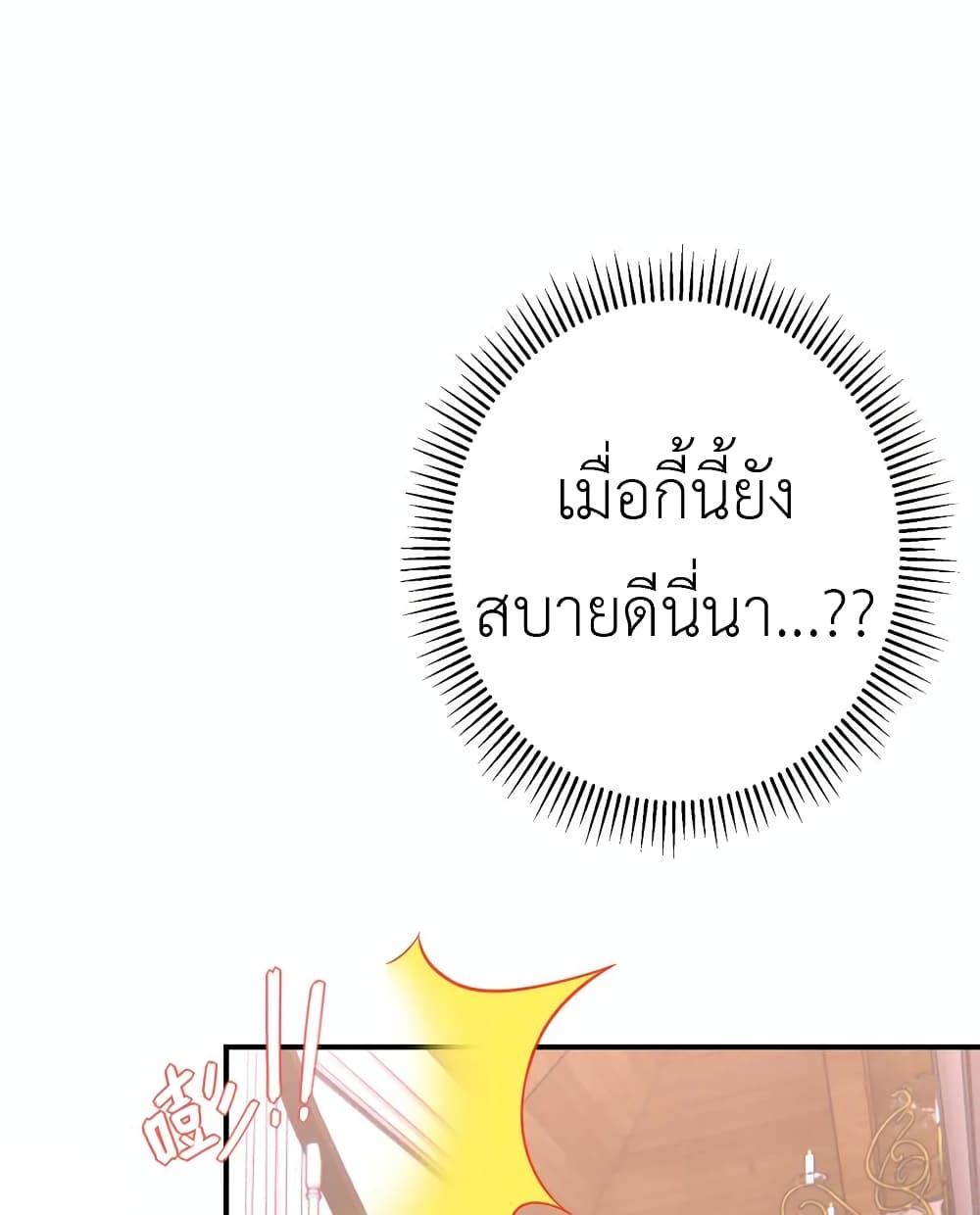 Manga-lc-com อ่านมังงะ อ่านการ์ตูน ออนไลน์ ฟรี The Big Guy calls me Little Ancestor ตอนที่ 1 2 3 4 5 6 7 8 9 10 11 12 13 14 ฟรี ไม่มีโฆษณา Manga-lc - อ่าน มังงะ อ่าน การ์ตูน ออนไลน์ อ่านมังงะ ฟรี