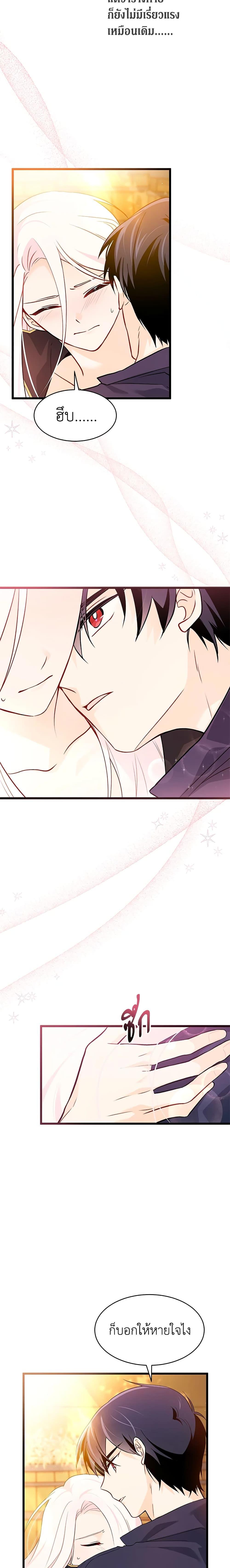 Manga-lc-com อ่านมังงะ อ่านการ์ตูน ออนไลน์ ฟรี The Symbiotic Relationship Between a Panther and a Rabbit ตอนที่ 1 2 3 4 5 6 7 8 9 10 11 12 13 14 ฟรี ไม่มีโฆษณา Manga-lc - อ่าน มังงะ อ่าน การ์ตูน ออนไลน์ อ่านมังงะ ฟรี