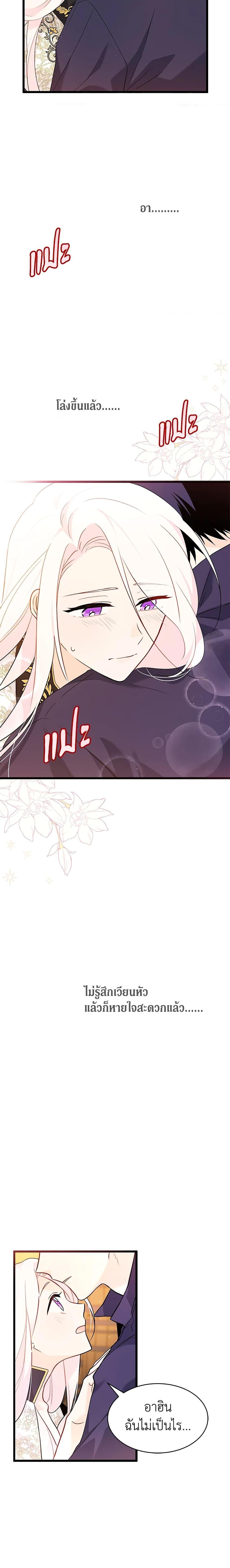 Manga-lc-com อ่านมังงะ อ่านการ์ตูน ออนไลน์ ฟรี The Symbiotic Relationship Between a Panther and a Rabbit ตอนที่ 1 2 3 4 5 6 7 8 9 10 11 12 13 14 ฟรี ไม่มีโฆษณา Manga-lc - อ่าน มังงะ อ่าน การ์ตูน ออนไลน์ อ่านมังงะ ฟรี