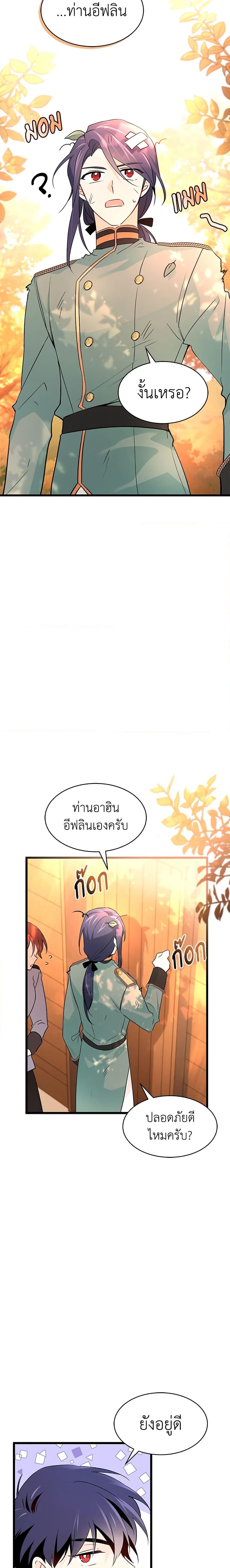 Manga-lc-com อ่านมังงะ อ่านการ์ตูน ออนไลน์ ฟรี The Symbiotic Relationship Between a Panther and a Rabbit ตอนที่ 1 2 3 4 5 6 7 8 9 10 11 12 13 14 ฟรี ไม่มีโฆษณา Manga-lc - อ่าน มังงะ อ่าน การ์ตูน ออนไลน์ อ่านมังงะ ฟรี