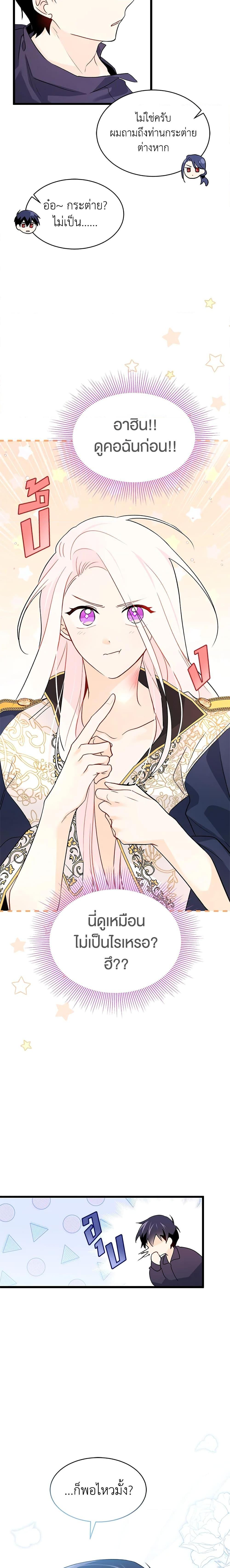 Manga-lc-com อ่านมังงะ อ่านการ์ตูน ออนไลน์ ฟรี The Symbiotic Relationship Between a Panther and a Rabbit ตอนที่ 1 2 3 4 5 6 7 8 9 10 11 12 13 14 ฟรี ไม่มีโฆษณา Manga-lc - อ่าน มังงะ อ่าน การ์ตูน ออนไลน์ อ่านมังงะ ฟรี