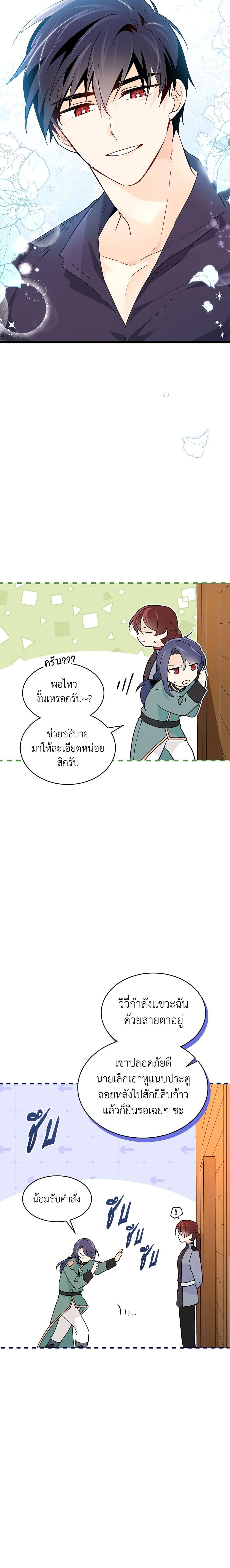 Manga-lc-com อ่านมังงะ อ่านการ์ตูน ออนไลน์ ฟรี The Symbiotic Relationship Between a Panther and a Rabbit ตอนที่ 1 2 3 4 5 6 7 8 9 10 11 12 13 14 ฟรี ไม่มีโฆษณา Manga-lc - อ่าน มังงะ อ่าน การ์ตูน ออนไลน์ อ่านมังงะ ฟรี