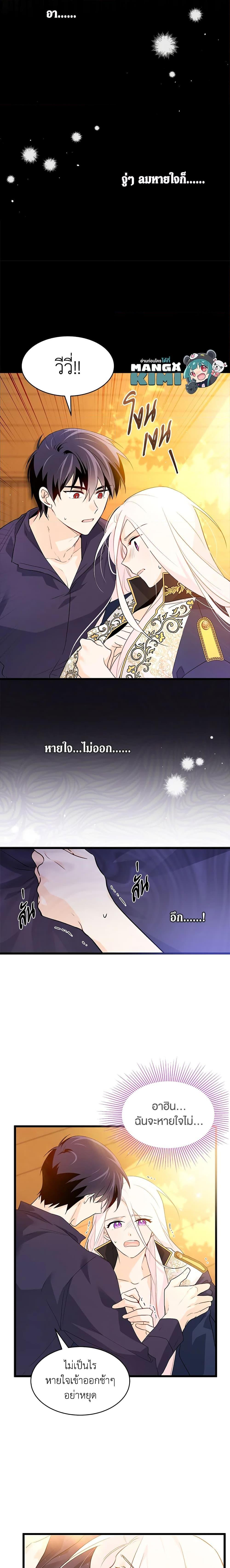 Manga-lc-com อ่านมังงะ อ่านการ์ตูน ออนไลน์ ฟรี The Symbiotic Relationship Between a Panther and a Rabbit ตอนที่ 1 2 3 4 5 6 7 8 9 10 11 12 13 14 ฟรี ไม่มีโฆษณา Manga-lc - อ่าน มังงะ อ่าน การ์ตูน ออนไลน์ อ่านมังงะ ฟรี