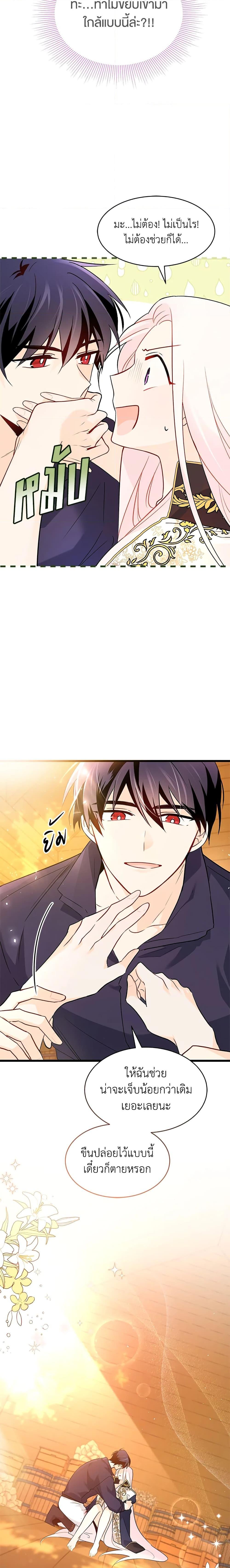 Manga-lc-com อ่านมังงะ อ่านการ์ตูน ออนไลน์ ฟรี The Symbiotic Relationship Between a Panther and a Rabbit ตอนที่ 1 2 3 4 5 6 7 8 9 10 11 12 13 14 ฟรี ไม่มีโฆษณา Manga-lc - อ่าน มังงะ อ่าน การ์ตูน ออนไลน์ อ่านมังงะ ฟรี