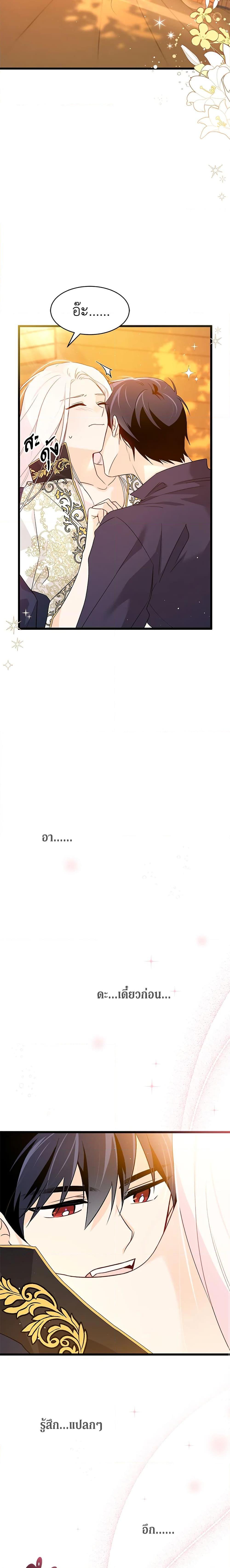 Manga-lc-com อ่านมังงะ อ่านการ์ตูน ออนไลน์ ฟรี The Symbiotic Relationship Between a Panther and a Rabbit ตอนที่ 1 2 3 4 5 6 7 8 9 10 11 12 13 14 ฟรี ไม่มีโฆษณา Manga-lc - อ่าน มังงะ อ่าน การ์ตูน ออนไลน์ อ่านมังงะ ฟรี