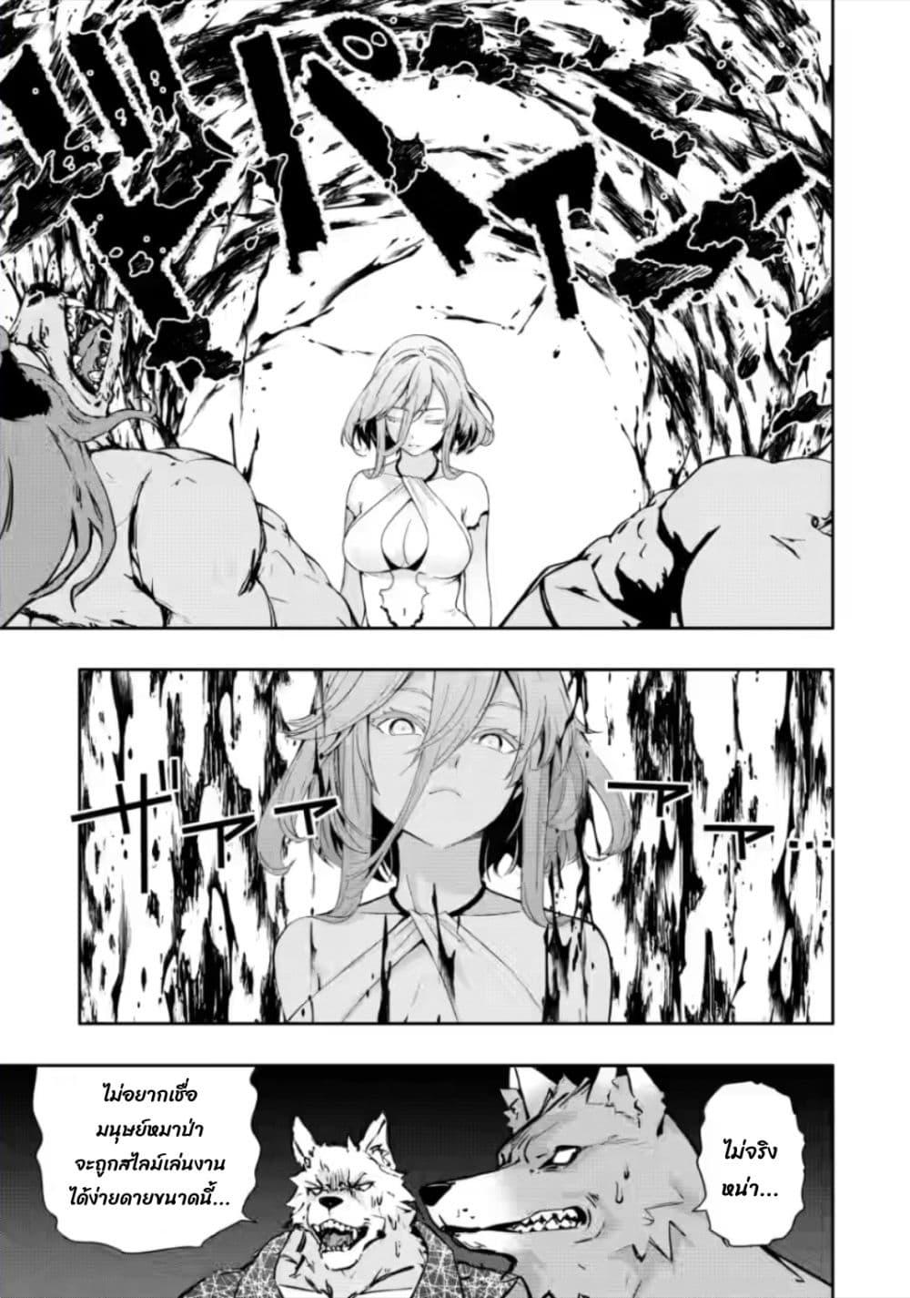 Manga-lc-com อ่านมังงะ อ่านการ์ตูน ออนไลน์ ฟรี Hazure Skill “Gacha” De Tsuihou Sareta Ore Wa, Wagamama Osananajimi O Zetsuen Shi Kakusei Suru ตอนที่ 1 2 3 4 5 6 7 8 9 10 11 12 13 14 ฟรี ไม่มีโฆษณา Manga-lc - อ่าน มังงะ อ่าน การ์ตูน ออนไลน์ อ่านมังงะ ฟรี