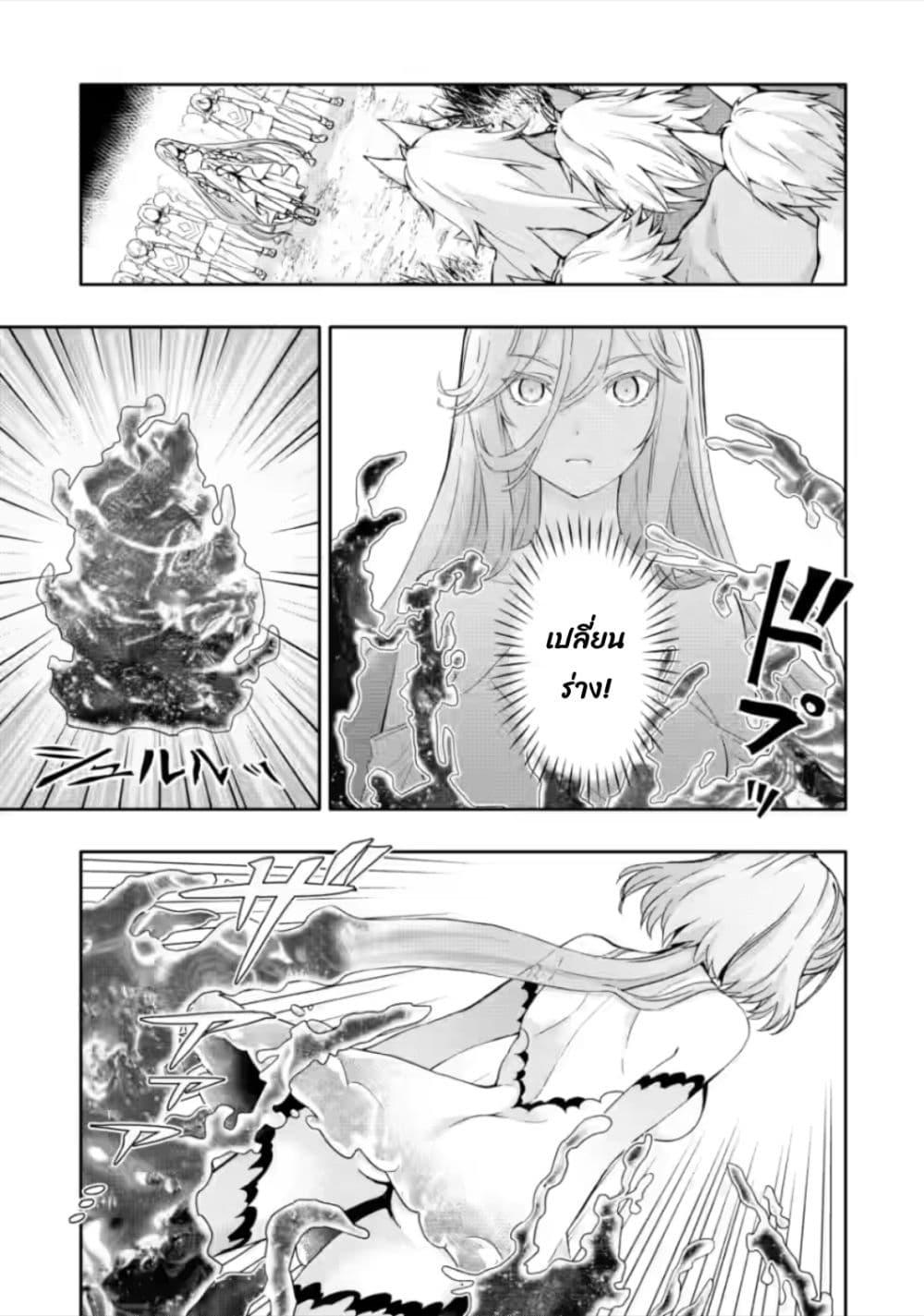 Manga-lc-com อ่านมังงะ อ่านการ์ตูน ออนไลน์ ฟรี Hazure Skill “Gacha” De Tsuihou Sareta Ore Wa, Wagamama Osananajimi O Zetsuen Shi Kakusei Suru ตอนที่ 1 2 3 4 5 6 7 8 9 10 11 12 13 14 ฟรี ไม่มีโฆษณา Manga-lc - อ่าน มังงะ อ่าน การ์ตูน ออนไลน์ อ่านมังงะ ฟรี