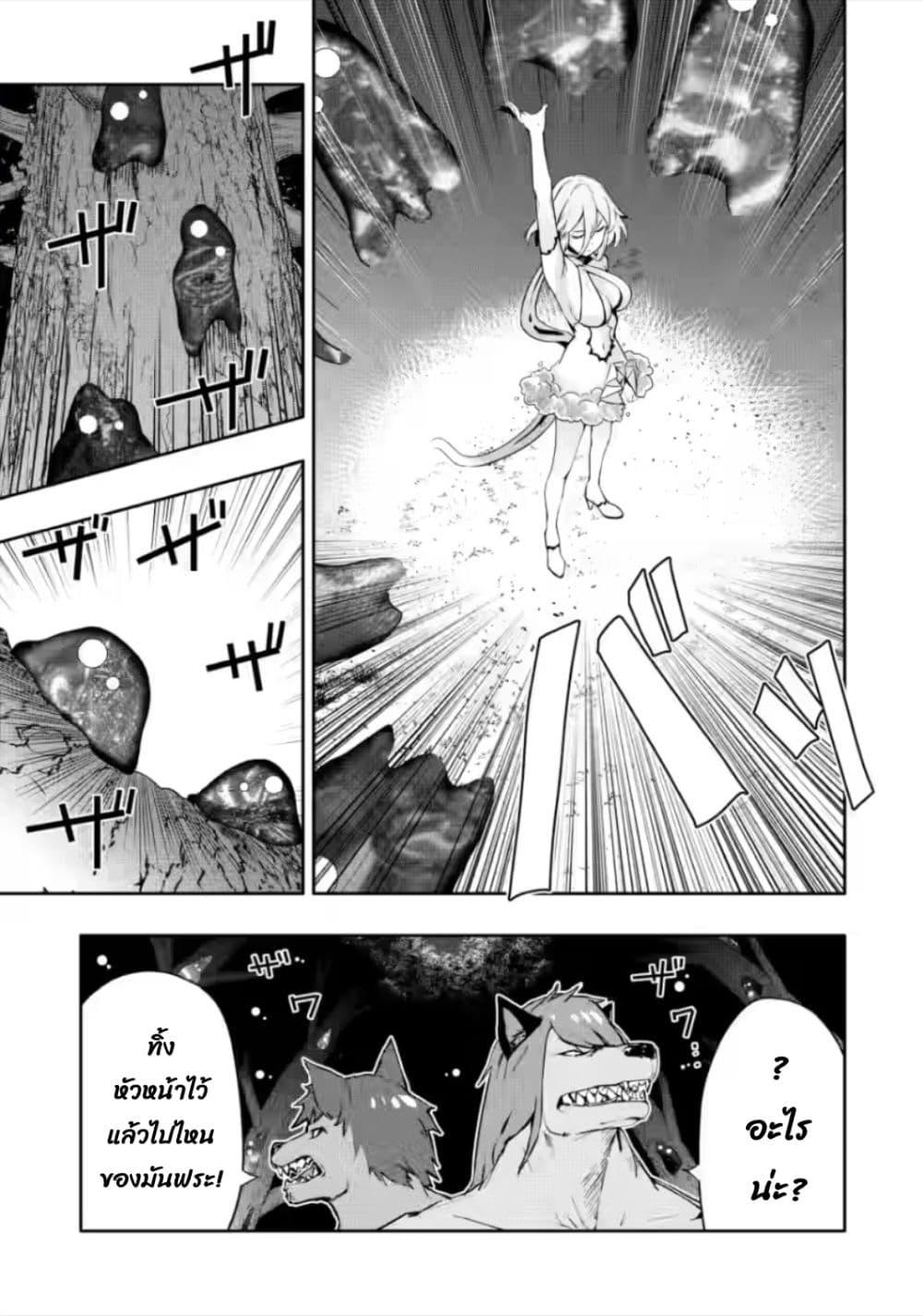 Manga-lc-com อ่านมังงะ อ่านการ์ตูน ออนไลน์ ฟรี Hazure Skill “Gacha” De Tsuihou Sareta Ore Wa, Wagamama Osananajimi O Zetsuen Shi Kakusei Suru ตอนที่ 1 2 3 4 5 6 7 8 9 10 11 12 13 14 ฟรี ไม่มีโฆษณา Manga-lc - อ่าน มังงะ อ่าน การ์ตูน ออนไลน์ อ่านมังงะ ฟรี