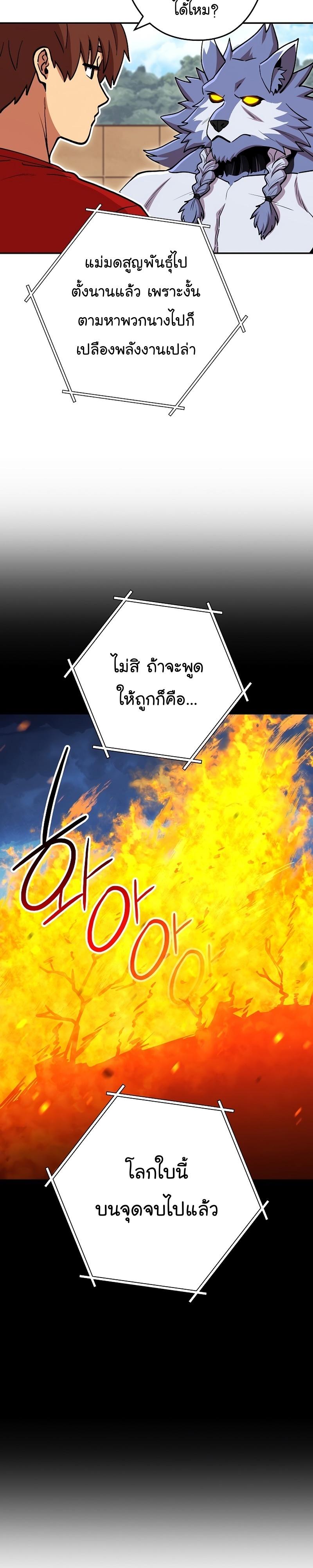 Manga-lc-com อ่านมังงะ อ่านการ์ตูน ออนไลน์ ฟรี Dungeon Reset ตอนที่ 1 2 3 4 5 6 7 8 9 10 11 12 13 14 ฟรี ไม่มีโฆษณา Manga-lc - อ่าน มังงะ อ่าน การ์ตูน ออนไลน์ อ่านมังงะ ฟรี