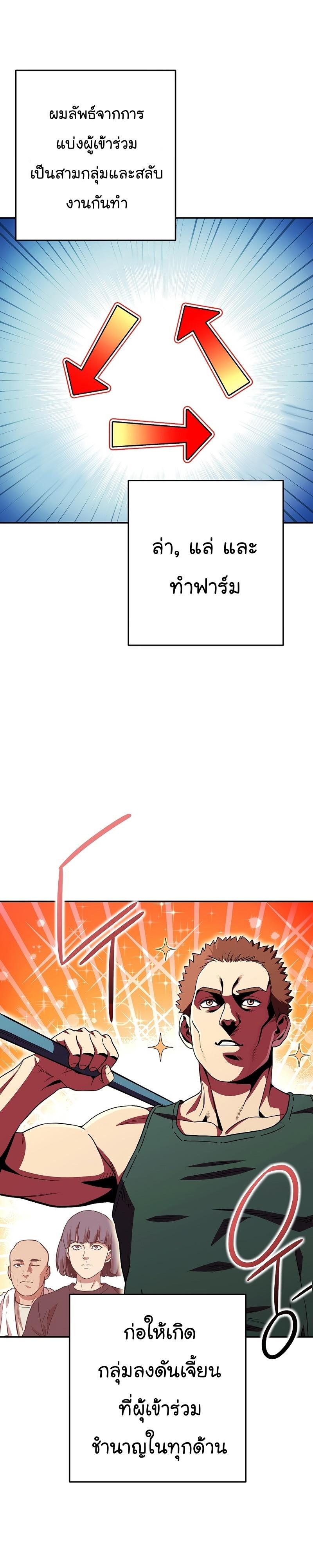 Manga-lc-com อ่านมังงะ อ่านการ์ตูน ออนไลน์ ฟรี Dungeon Reset ตอนที่ 1 2 3 4 5 6 7 8 9 10 11 12 13 14 ฟรี ไม่มีโฆษณา Manga-lc - อ่าน มังงะ อ่าน การ์ตูน ออนไลน์ อ่านมังงะ ฟรี
