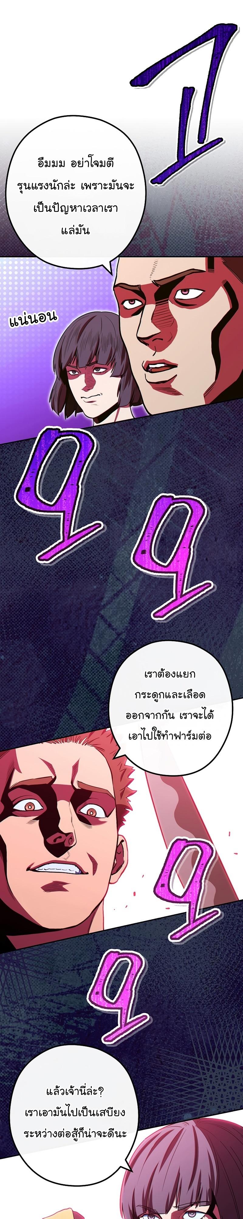 Manga-lc-com อ่านมังงะ อ่านการ์ตูน ออนไลน์ ฟรี Dungeon Reset ตอนที่ 1 2 3 4 5 6 7 8 9 10 11 12 13 14 ฟรี ไม่มีโฆษณา Manga-lc - อ่าน มังงะ อ่าน การ์ตูน ออนไลน์ อ่านมังงะ ฟรี