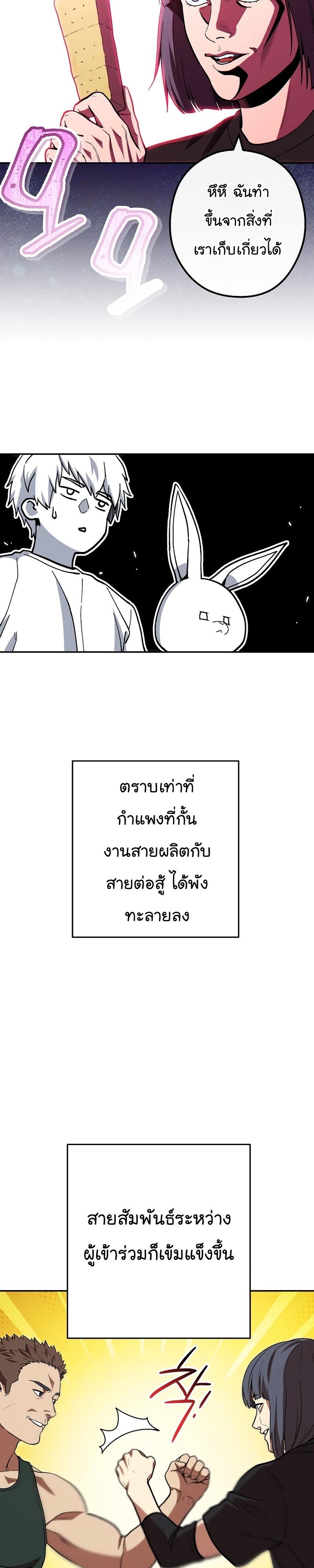 Manga-lc-com อ่านมังงะ อ่านการ์ตูน ออนไลน์ ฟรี Dungeon Reset ตอนที่ 1 2 3 4 5 6 7 8 9 10 11 12 13 14 ฟรี ไม่มีโฆษณา Manga-lc - อ่าน มังงะ อ่าน การ์ตูน ออนไลน์ อ่านมังงะ ฟรี