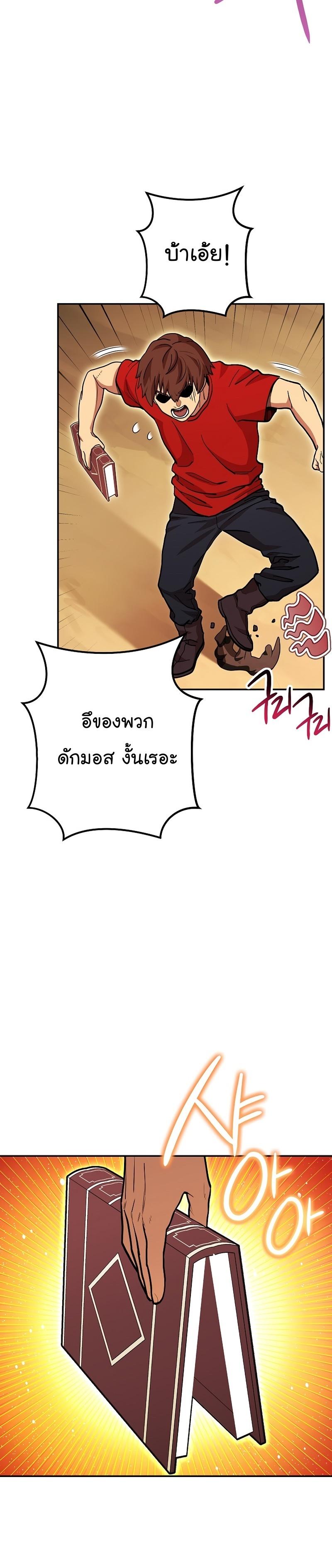 Manga-lc-com อ่านมังงะ อ่านการ์ตูน ออนไลน์ ฟรี Dungeon Reset ตอนที่ 1 2 3 4 5 6 7 8 9 10 11 12 13 14 ฟรี ไม่มีโฆษณา Manga-lc - อ่าน มังงะ อ่าน การ์ตูน ออนไลน์ อ่านมังงะ ฟรี