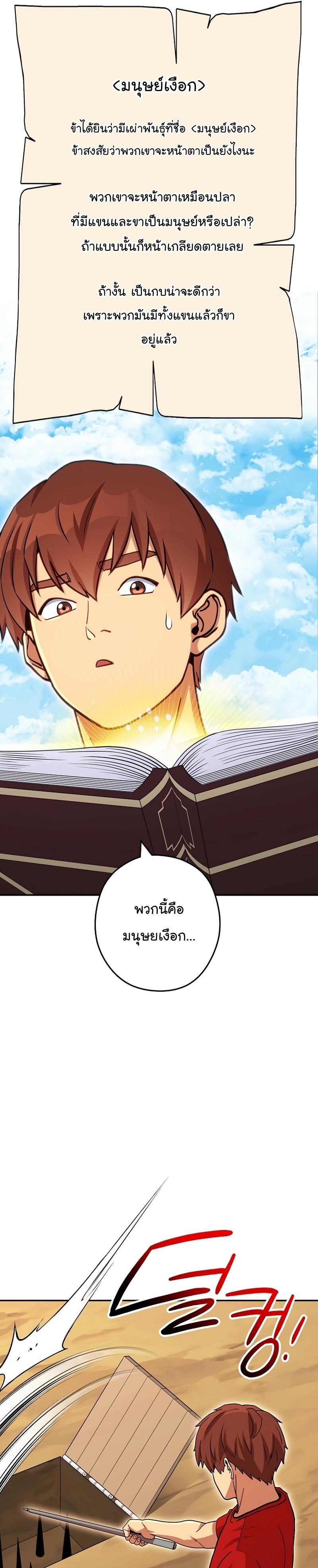 Manga-lc-com อ่านมังงะ อ่านการ์ตูน ออนไลน์ ฟรี Dungeon Reset ตอนที่ 1 2 3 4 5 6 7 8 9 10 11 12 13 14 ฟรี ไม่มีโฆษณา Manga-lc - อ่าน มังงะ อ่าน การ์ตูน ออนไลน์ อ่านมังงะ ฟรี