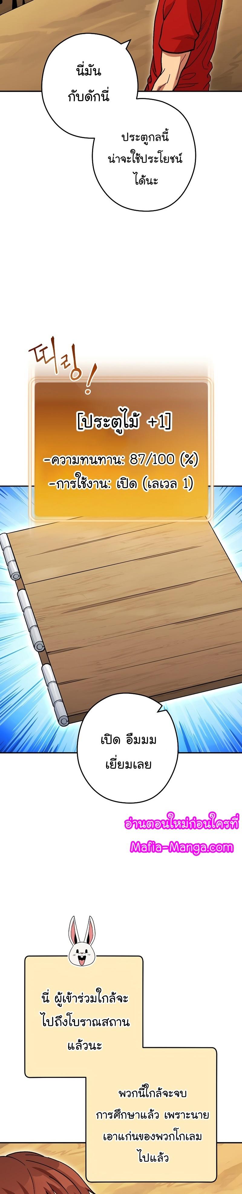 Manga-lc-com อ่านมังงะ อ่านการ์ตูน ออนไลน์ ฟรี Dungeon Reset ตอนที่ 1 2 3 4 5 6 7 8 9 10 11 12 13 14 ฟรี ไม่มีโฆษณา Manga-lc - อ่าน มังงะ อ่าน การ์ตูน ออนไลน์ อ่านมังงะ ฟรี