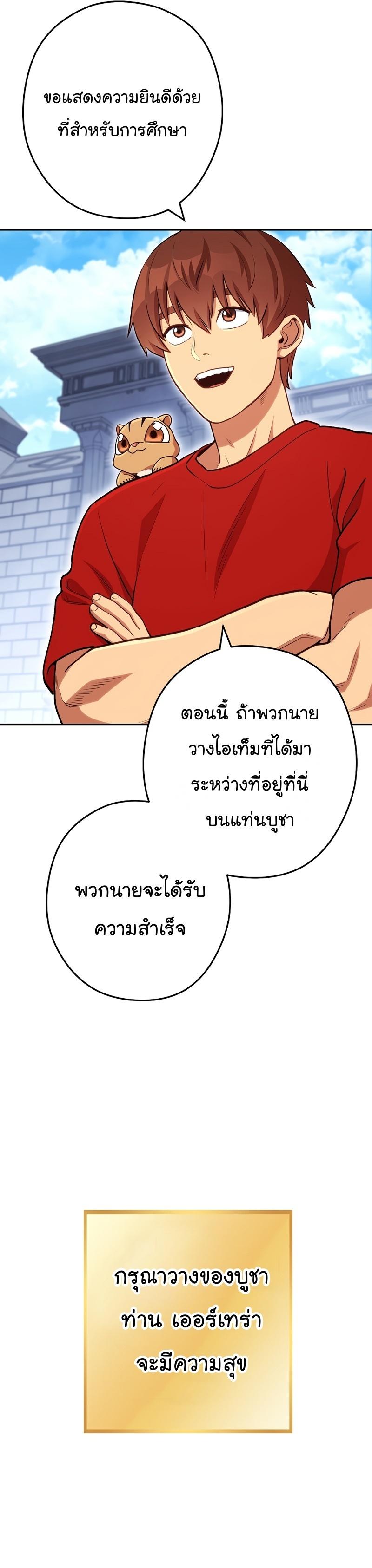 Manga-lc-com อ่านมังงะ อ่านการ์ตูน ออนไลน์ ฟรี Dungeon Reset ตอนที่ 1 2 3 4 5 6 7 8 9 10 11 12 13 14 ฟรี ไม่มีโฆษณา Manga-lc - อ่าน มังงะ อ่าน การ์ตูน ออนไลน์ อ่านมังงะ ฟรี