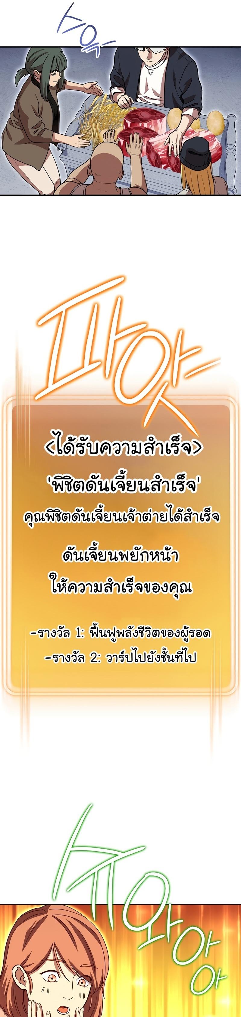 Manga-lc-com อ่านมังงะ อ่านการ์ตูน ออนไลน์ ฟรี Dungeon Reset ตอนที่ 1 2 3 4 5 6 7 8 9 10 11 12 13 14 ฟรี ไม่มีโฆษณา Manga-lc - อ่าน มังงะ อ่าน การ์ตูน ออนไลน์ อ่านมังงะ ฟรี