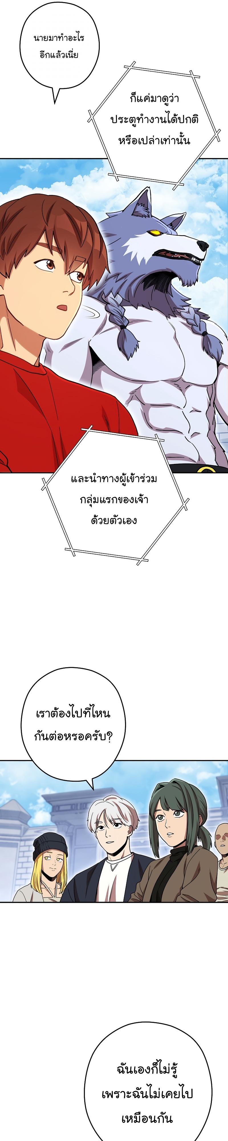 Manga-lc-com อ่านมังงะ อ่านการ์ตูน ออนไลน์ ฟรี Dungeon Reset ตอนที่ 1 2 3 4 5 6 7 8 9 10 11 12 13 14 ฟรี ไม่มีโฆษณา Manga-lc - อ่าน มังงะ อ่าน การ์ตูน ออนไลน์ อ่านมังงะ ฟรี