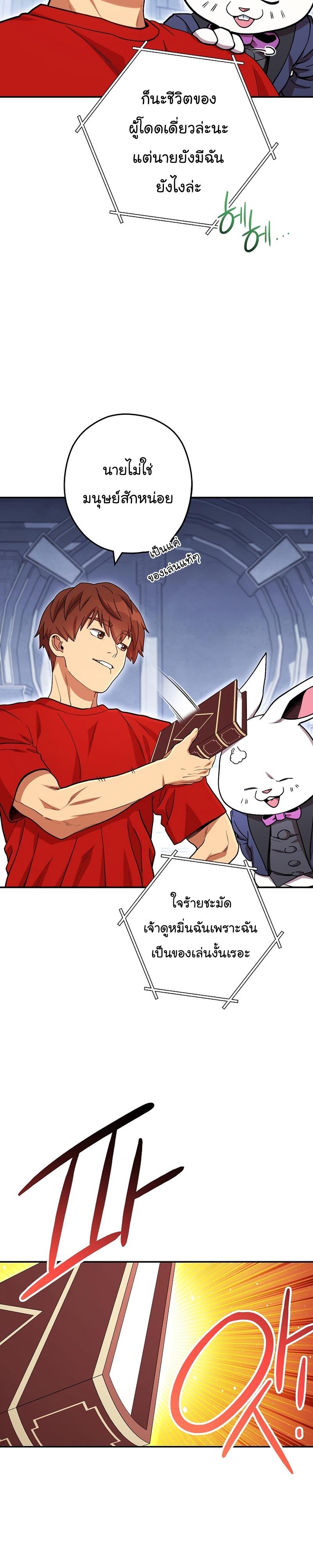 Manga-lc-com อ่านมังงะ อ่านการ์ตูน ออนไลน์ ฟรี Dungeon Reset ตอนที่ 1 2 3 4 5 6 7 8 9 10 11 12 13 14 ฟรี ไม่มีโฆษณา Manga-lc - อ่าน มังงะ อ่าน การ์ตูน ออนไลน์ อ่านมังงะ ฟรี