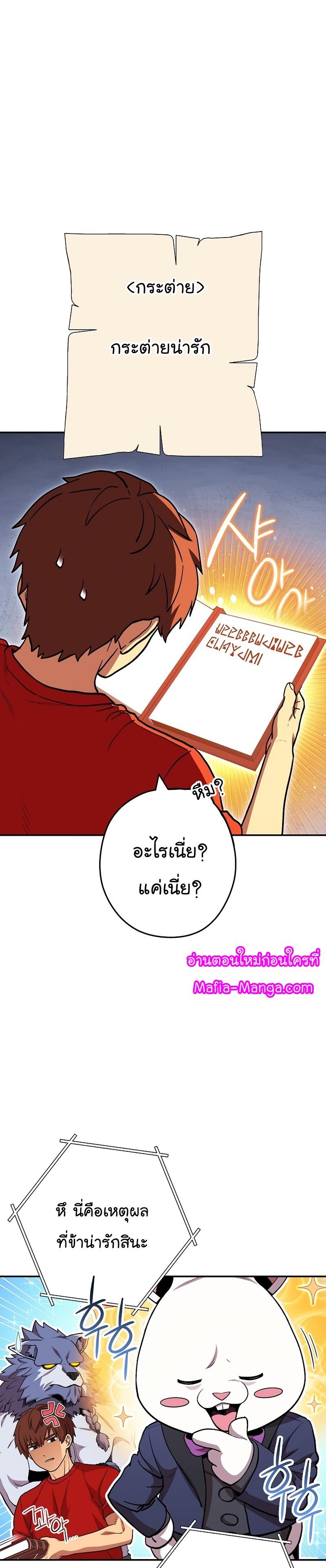 Manga-lc-com อ่านมังงะ อ่านการ์ตูน ออนไลน์ ฟรี Dungeon Reset ตอนที่ 1 2 3 4 5 6 7 8 9 10 11 12 13 14 ฟรี ไม่มีโฆษณา Manga-lc - อ่าน มังงะ อ่าน การ์ตูน ออนไลน์ อ่านมังงะ ฟรี
