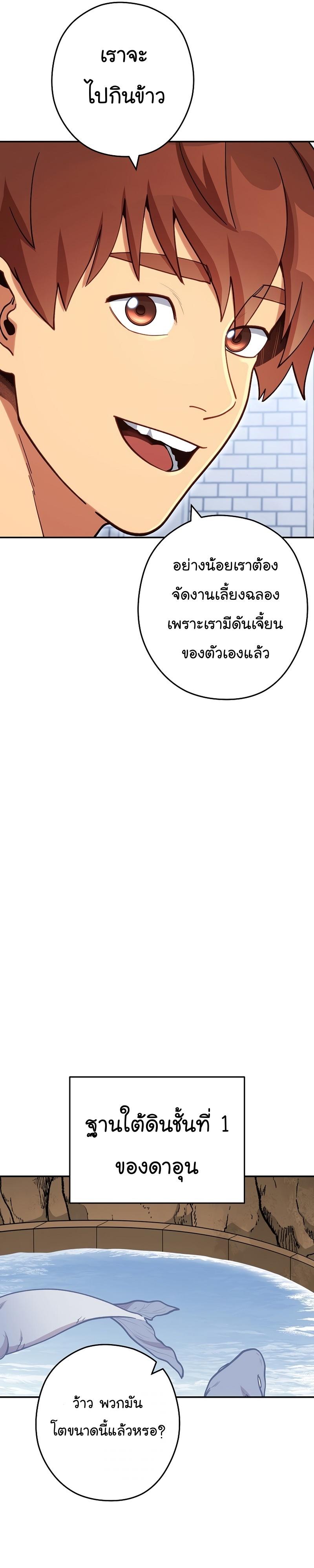 Manga-lc-com อ่านมังงะ อ่านการ์ตูน ออนไลน์ ฟรี Dungeon Reset ตอนที่ 1 2 3 4 5 6 7 8 9 10 11 12 13 14 ฟรี ไม่มีโฆษณา Manga-lc - อ่าน มังงะ อ่าน การ์ตูน ออนไลน์ อ่านมังงะ ฟรี