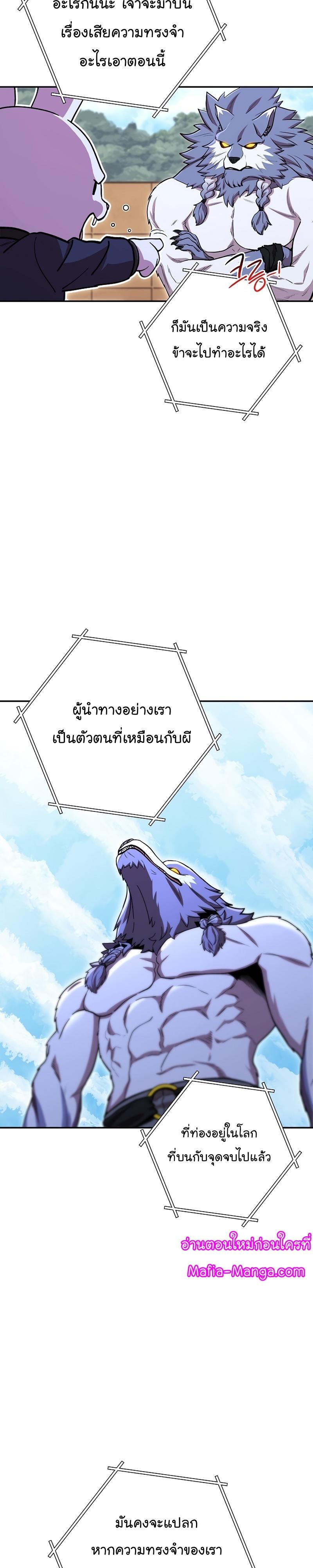 Manga-lc-com อ่านมังงะ อ่านการ์ตูน ออนไลน์ ฟรี Dungeon Reset ตอนที่ 1 2 3 4 5 6 7 8 9 10 11 12 13 14 ฟรี ไม่มีโฆษณา Manga-lc - อ่าน มังงะ อ่าน การ์ตูน ออนไลน์ อ่านมังงะ ฟรี