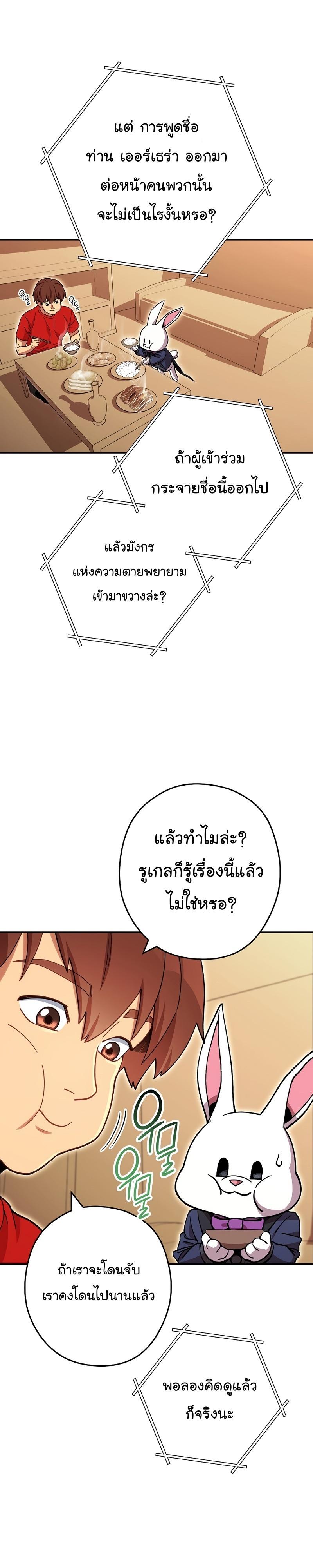 Manga-lc-com อ่านมังงะ อ่านการ์ตูน ออนไลน์ ฟรี Dungeon Reset ตอนที่ 1 2 3 4 5 6 7 8 9 10 11 12 13 14 ฟรี ไม่มีโฆษณา Manga-lc - อ่าน มังงะ อ่าน การ์ตูน ออนไลน์ อ่านมังงะ ฟรี