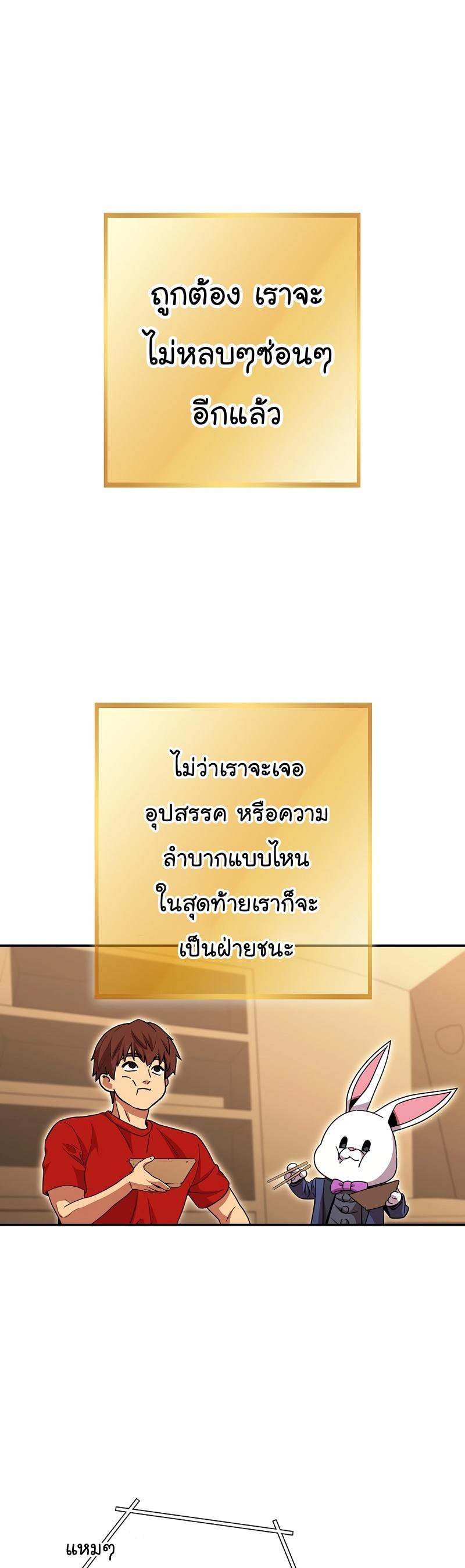 Manga-lc-com อ่านมังงะ อ่านการ์ตูน ออนไลน์ ฟรี Dungeon Reset ตอนที่ 1 2 3 4 5 6 7 8 9 10 11 12 13 14 ฟรี ไม่มีโฆษณา Manga-lc - อ่าน มังงะ อ่าน การ์ตูน ออนไลน์ อ่านมังงะ ฟรี