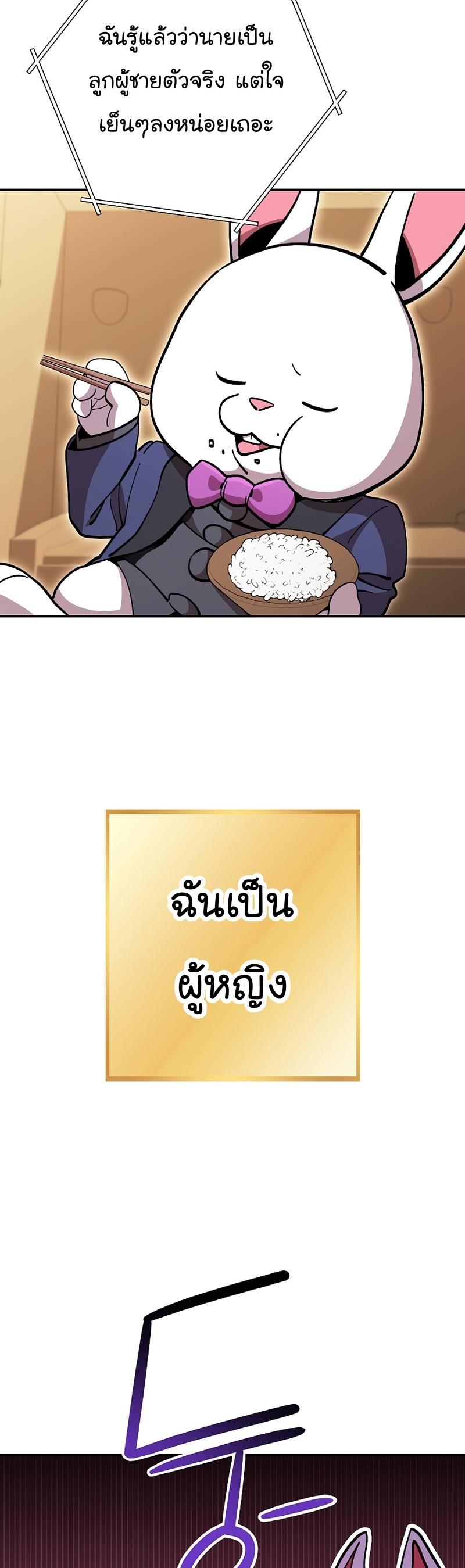Manga-lc-com อ่านมังงะ อ่านการ์ตูน ออนไลน์ ฟรี Dungeon Reset ตอนที่ 1 2 3 4 5 6 7 8 9 10 11 12 13 14 ฟรี ไม่มีโฆษณา Manga-lc - อ่าน มังงะ อ่าน การ์ตูน ออนไลน์ อ่านมังงะ ฟรี