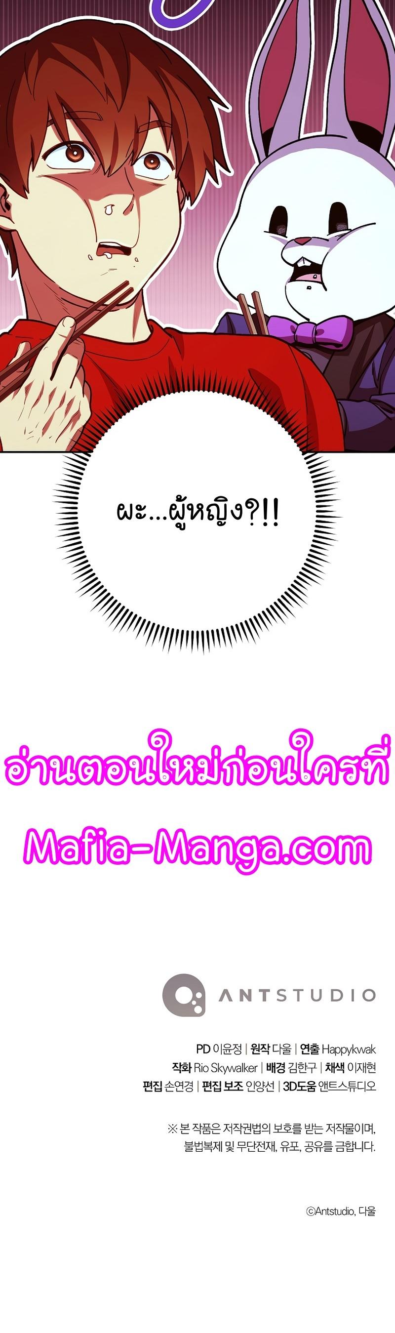 Manga-lc-com อ่านมังงะ อ่านการ์ตูน ออนไลน์ ฟรี Dungeon Reset ตอนที่ 1 2 3 4 5 6 7 8 9 10 11 12 13 14 ฟรี ไม่มีโฆษณา Manga-lc - อ่าน มังงะ อ่าน การ์ตูน ออนไลน์ อ่านมังงะ ฟรี