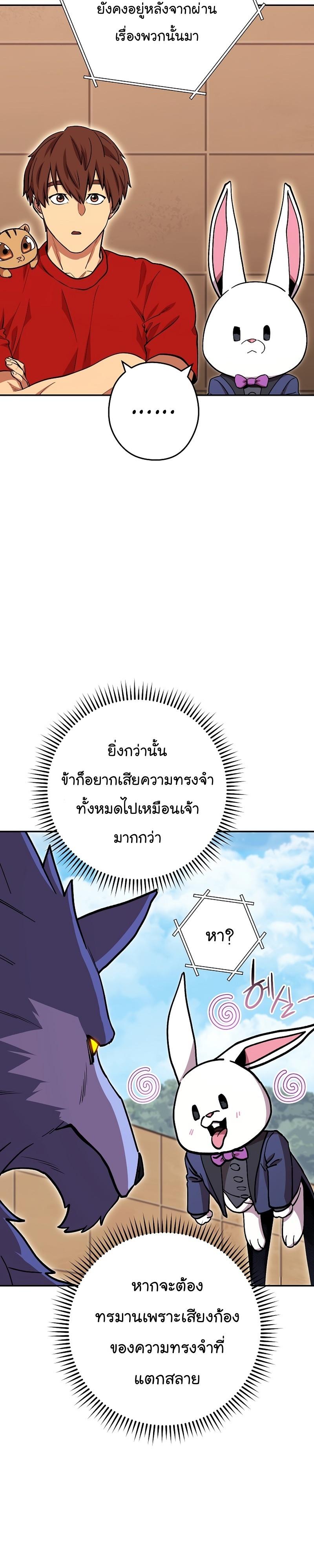 Manga-lc-com อ่านมังงะ อ่านการ์ตูน ออนไลน์ ฟรี Dungeon Reset ตอนที่ 1 2 3 4 5 6 7 8 9 10 11 12 13 14 ฟรี ไม่มีโฆษณา Manga-lc - อ่าน มังงะ อ่าน การ์ตูน ออนไลน์ อ่านมังงะ ฟรี