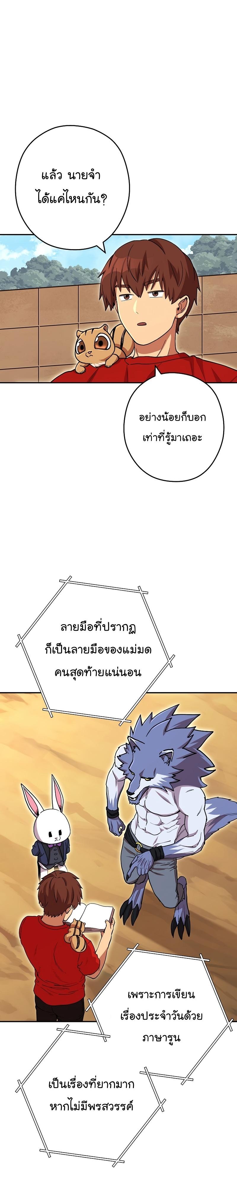 Manga-lc-com อ่านมังงะ อ่านการ์ตูน ออนไลน์ ฟรี Dungeon Reset ตอนที่ 1 2 3 4 5 6 7 8 9 10 11 12 13 14 ฟรี ไม่มีโฆษณา Manga-lc - อ่าน มังงะ อ่าน การ์ตูน ออนไลน์ อ่านมังงะ ฟรี
