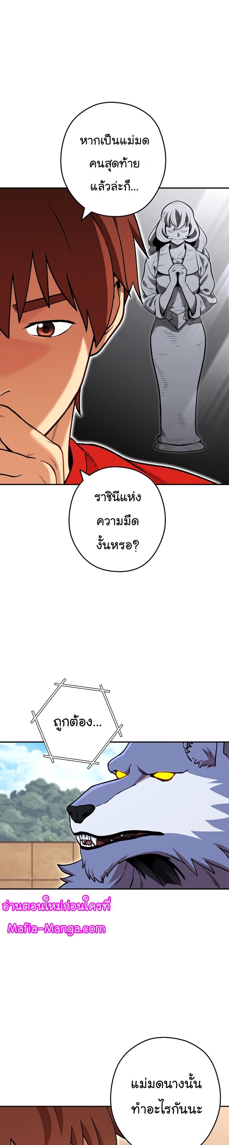 Manga-lc-com อ่านมังงะ อ่านการ์ตูน ออนไลน์ ฟรี Dungeon Reset ตอนที่ 1 2 3 4 5 6 7 8 9 10 11 12 13 14 ฟรี ไม่มีโฆษณา Manga-lc - อ่าน มังงะ อ่าน การ์ตูน ออนไลน์ อ่านมังงะ ฟรี