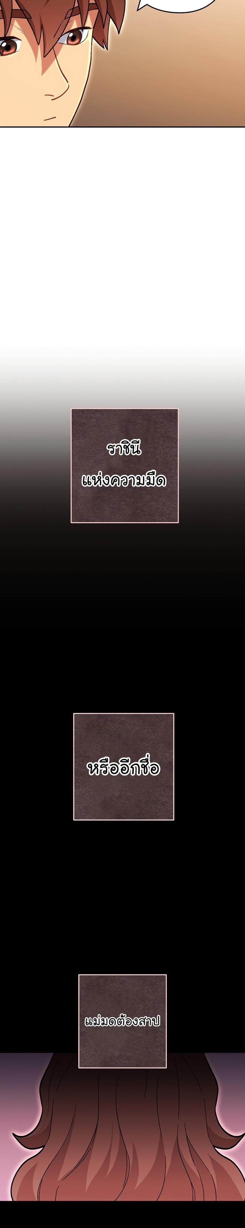 Manga-lc-com อ่านมังงะ อ่านการ์ตูน ออนไลน์ ฟรี Dungeon Reset ตอนที่ 1 2 3 4 5 6 7 8 9 10 11 12 13 14 ฟรี ไม่มีโฆษณา Manga-lc - อ่าน มังงะ อ่าน การ์ตูน ออนไลน์ อ่านมังงะ ฟรี
