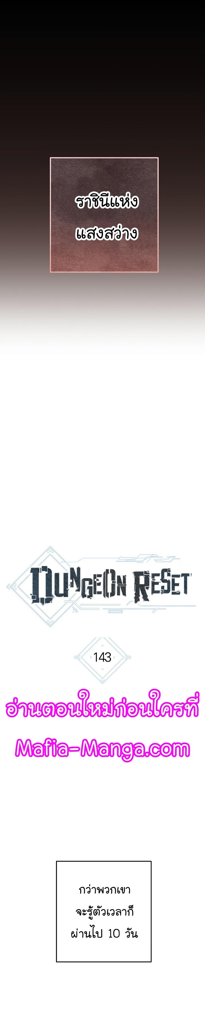 Manga-lc-com อ่านมังงะ อ่านการ์ตูน ออนไลน์ ฟรี Dungeon Reset ตอนที่ 1 2 3 4 5 6 7 8 9 10 11 12 13 14 ฟรี ไม่มีโฆษณา Manga-lc - อ่าน มังงะ อ่าน การ์ตูน ออนไลน์ อ่านมังงะ ฟรี