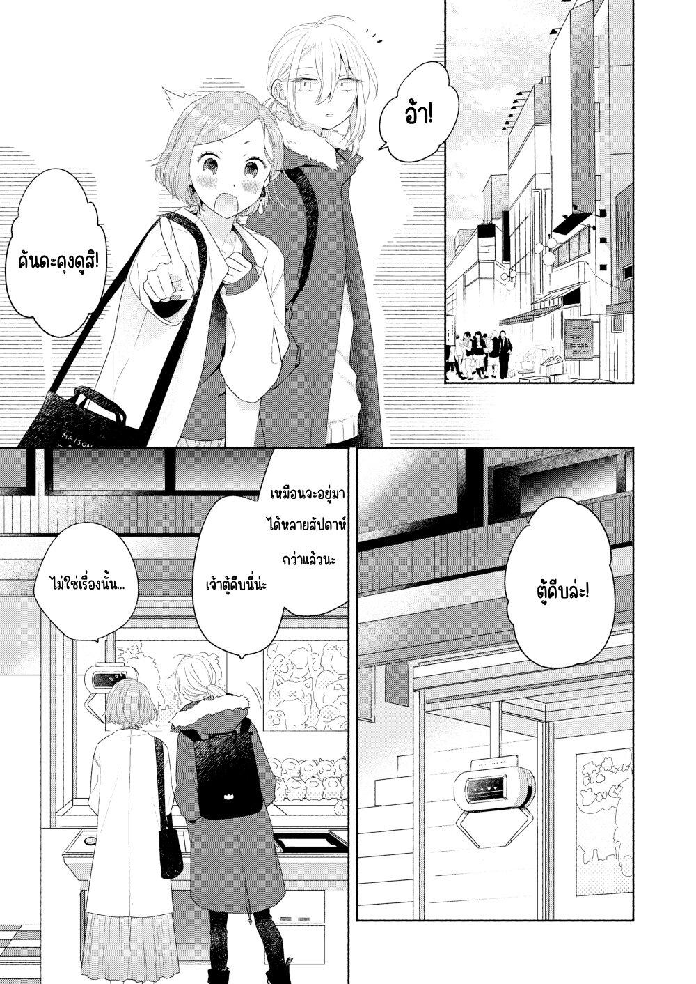 Manga-lc-com อ่านมังงะ อ่านการ์ตูน ออนไลน์ ฟรี Ikemen to Hakoiri Musume ตอนที่ 1 2 3 4 5 6 7 8 9 10 11 12 13 14 ฟรี ไม่มีโฆษณา Manga-lc - อ่าน มังงะ อ่าน การ์ตูน ออนไลน์ อ่านมังงะ ฟรี