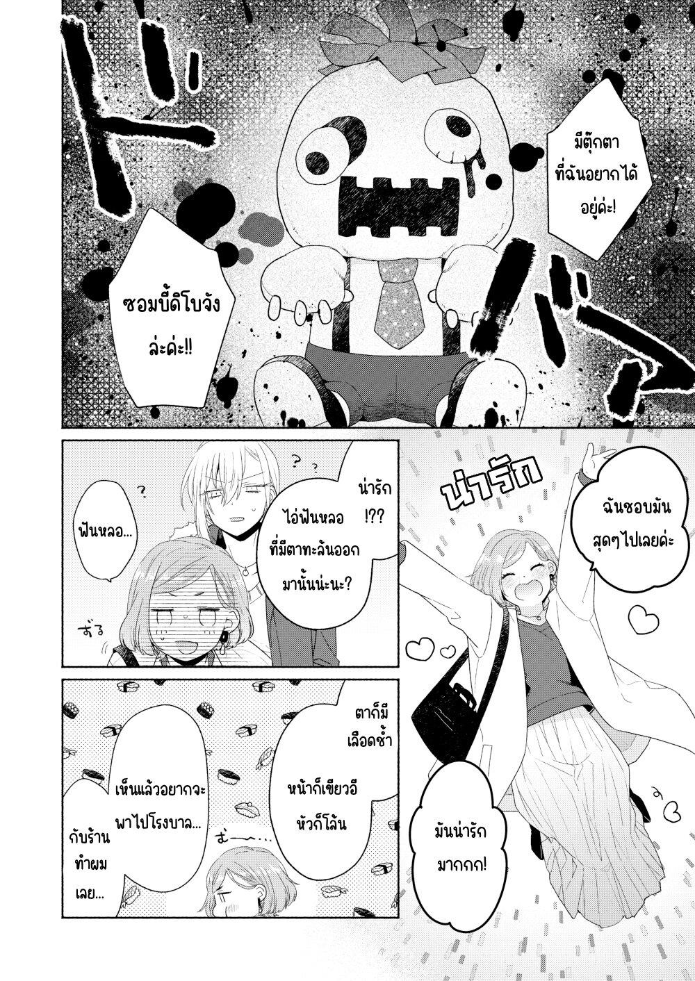 Manga-lc-com อ่านมังงะ อ่านการ์ตูน ออนไลน์ ฟรี Ikemen to Hakoiri Musume ตอนที่ 1 2 3 4 5 6 7 8 9 10 11 12 13 14 ฟรี ไม่มีโฆษณา Manga-lc - อ่าน มังงะ อ่าน การ์ตูน ออนไลน์ อ่านมังงะ ฟรี
