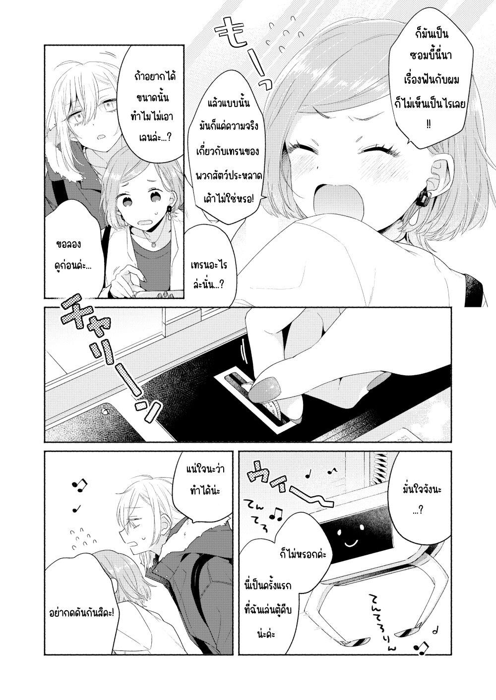 Manga-lc-com อ่านมังงะ อ่านการ์ตูน ออนไลน์ ฟรี Ikemen to Hakoiri Musume ตอนที่ 1 2 3 4 5 6 7 8 9 10 11 12 13 14 ฟรี ไม่มีโฆษณา Manga-lc - อ่าน มังงะ อ่าน การ์ตูน ออนไลน์ อ่านมังงะ ฟรี