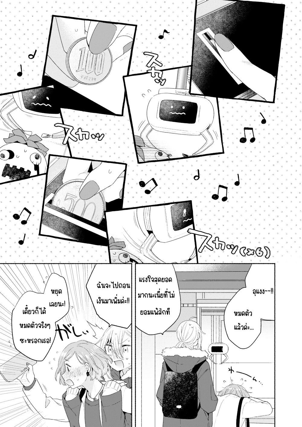 Manga-lc-com อ่านมังงะ อ่านการ์ตูน ออนไลน์ ฟรี Ikemen to Hakoiri Musume ตอนที่ 1 2 3 4 5 6 7 8 9 10 11 12 13 14 ฟรี ไม่มีโฆษณา Manga-lc - อ่าน มังงะ อ่าน การ์ตูน ออนไลน์ อ่านมังงะ ฟรี