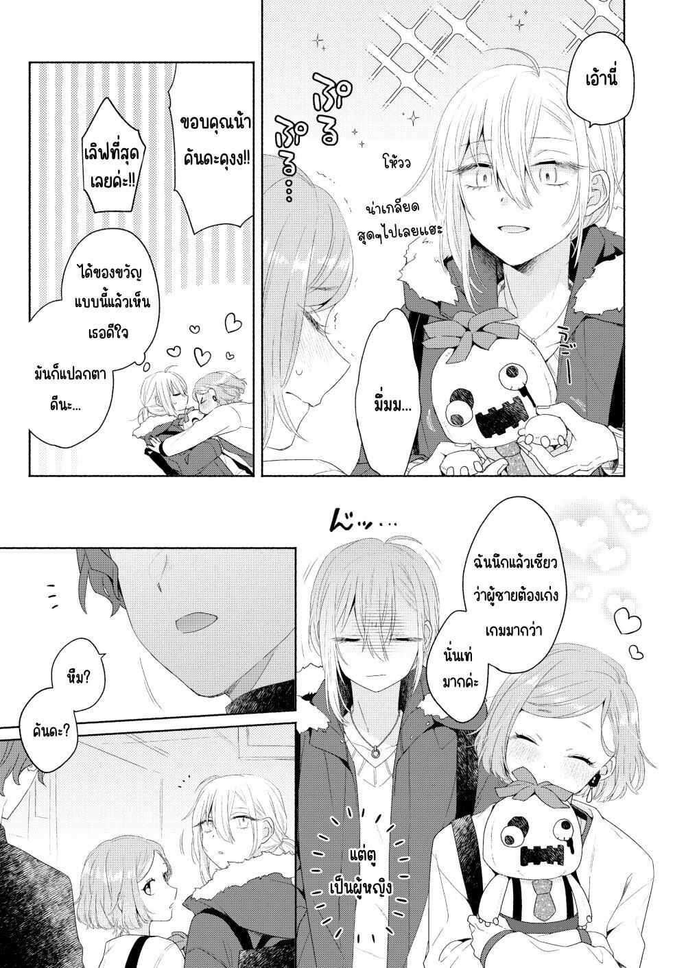 Manga-lc-com อ่านมังงะ อ่านการ์ตูน ออนไลน์ ฟรี Ikemen to Hakoiri Musume ตอนที่ 1 2 3 4 5 6 7 8 9 10 11 12 13 14 ฟรี ไม่มีโฆษณา Manga-lc - อ่าน มังงะ อ่าน การ์ตูน ออนไลน์ อ่านมังงะ ฟรี