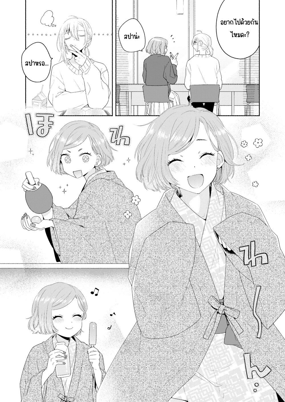 Manga-lc-com อ่านมังงะ อ่านการ์ตูน ออนไลน์ ฟรี Ikemen to Hakoiri Musume ตอนที่ 1 2 3 4 5 6 7 8 9 10 11 12 13 14 ฟรี ไม่มีโฆษณา Manga-lc - อ่าน มังงะ อ่าน การ์ตูน ออนไลน์ อ่านมังงะ ฟรี