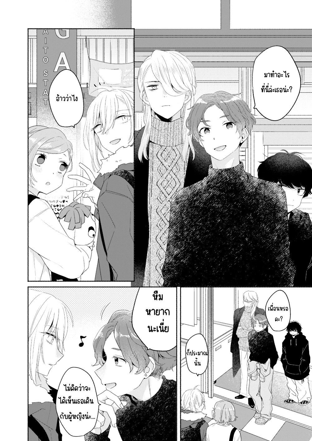 Manga-lc-com อ่านมังงะ อ่านการ์ตูน ออนไลน์ ฟรี Ikemen to Hakoiri Musume ตอนที่ 1 2 3 4 5 6 7 8 9 10 11 12 13 14 ฟรี ไม่มีโฆษณา Manga-lc - อ่าน มังงะ อ่าน การ์ตูน ออนไลน์ อ่านมังงะ ฟรี